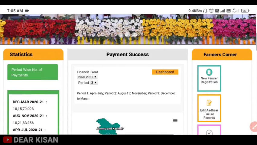 govtscheme - ShareChat