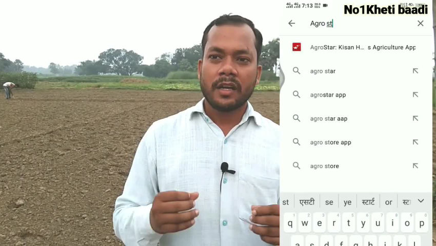crop - ShareChat
